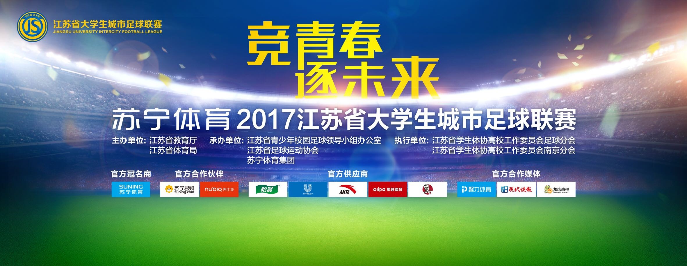 这项协议的签署，将使双方的合作关系达到令人难以置信的42年，并继续巩固其作为英超和利物浦俱乐部历史上最长合作关系的地位。